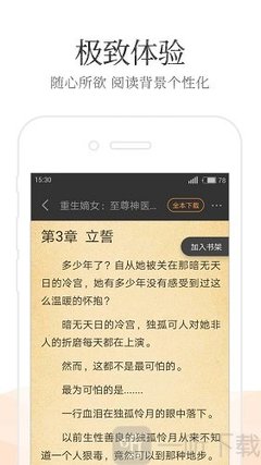 华体育会app下载